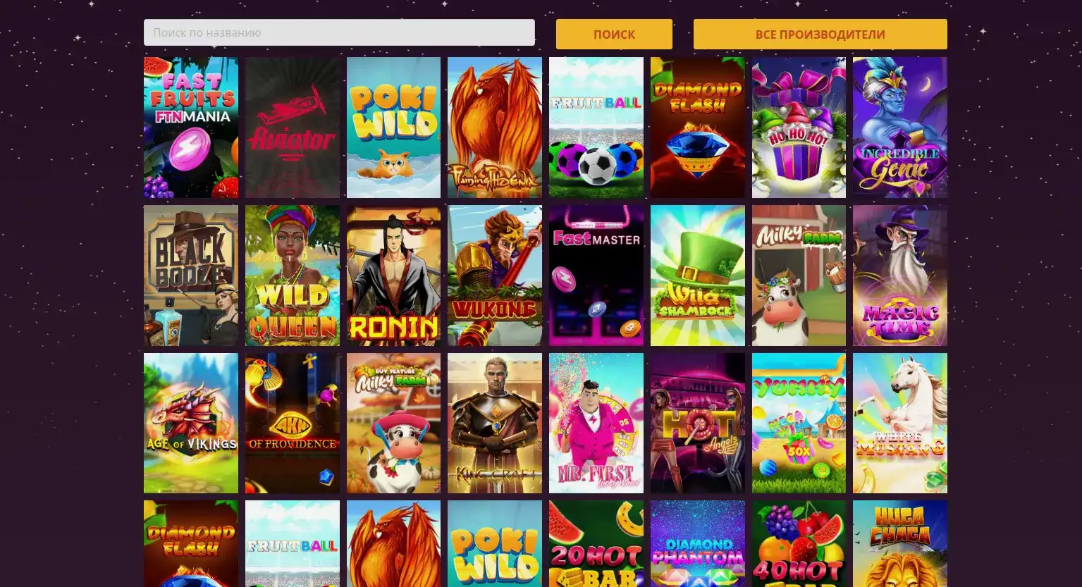 Бонусы и акции в Toto casino